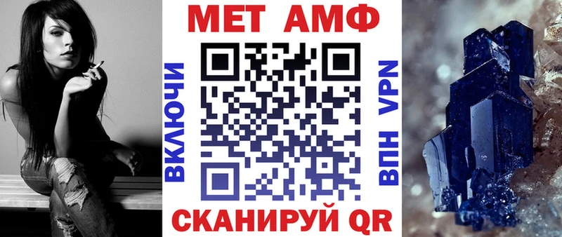 Amphetamine Розовый  Брюховецкая 