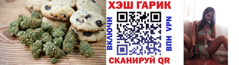 где купить   OMG как зайти  Еда ТГК марихуана  Брюховецкая 