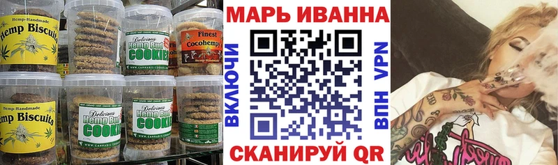 Еда ТГК конопля Брюховецкая