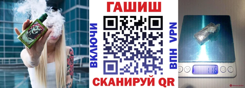 ГАШИШ ice o lator  Брюховецкая 