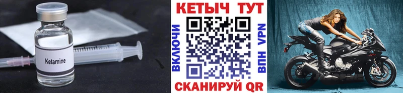 хочу   Брюховецкая  Кетамин VHQ 
