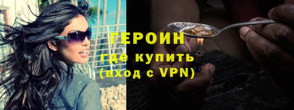 стаф Белокуриха