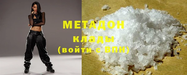 стаф Белокуриха