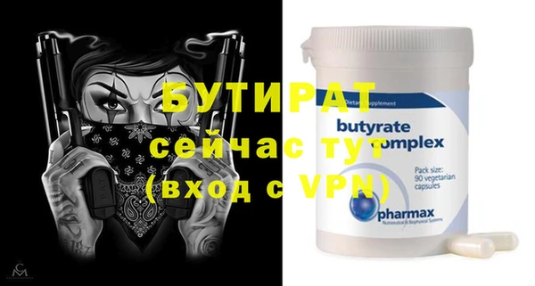стаф Белокуриха