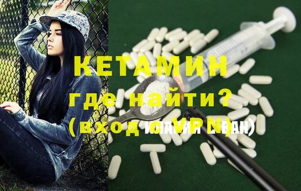 стаф Белокуриха