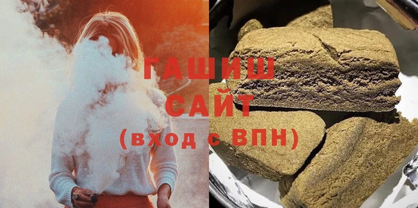 стаф Белокуриха