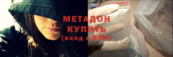 МДМА Беломорск