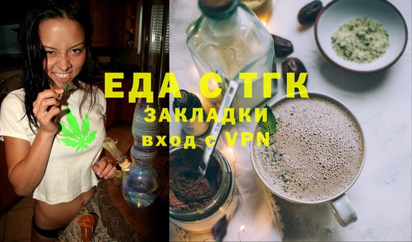 стаф Белокуриха