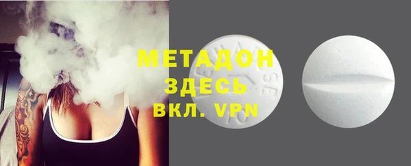 МДМА Беломорск