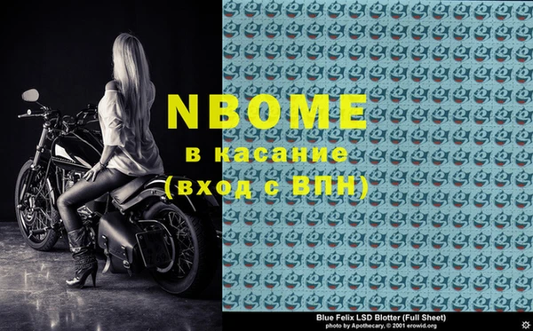МДМА Беломорск