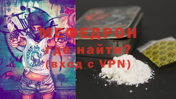 МДМА Беломорск