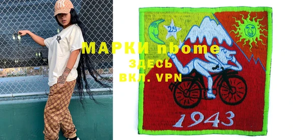 МДМА Беломорск