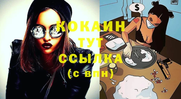 стаф Белокуриха