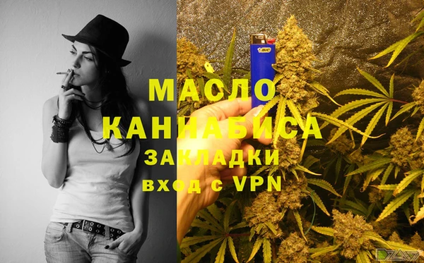 МДМА Беломорск