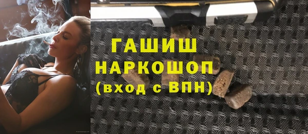 МДМА Беломорск