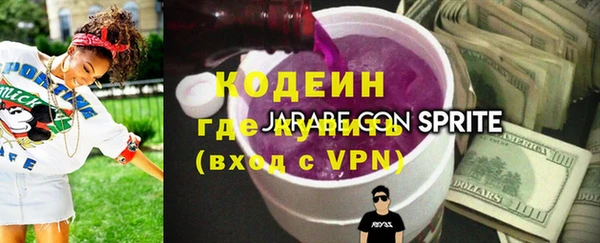 стаф Белокуриха