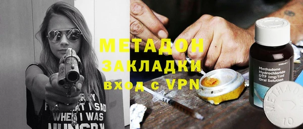 стаф Белокуриха
