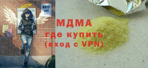 МДМА Беломорск