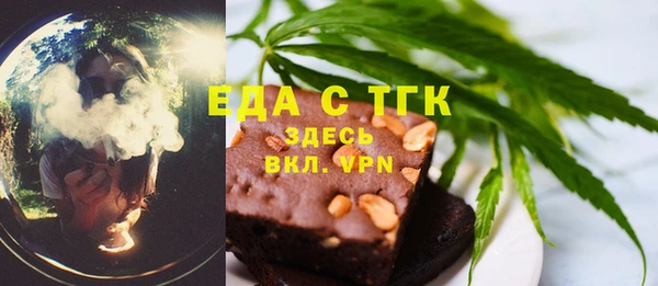 стаф Белокуриха