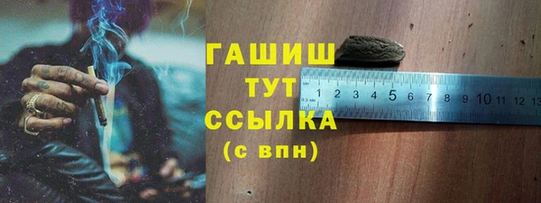 МДМА Беломорск