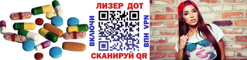 OMG   Брюховецкая  LSD-25 экстази кислота 