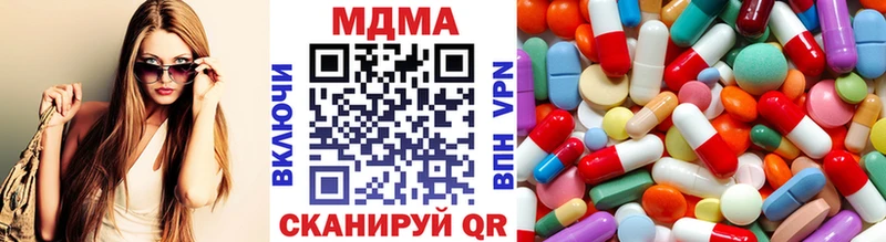 МДМА кристаллы  купить закладку  Брюховецкая 