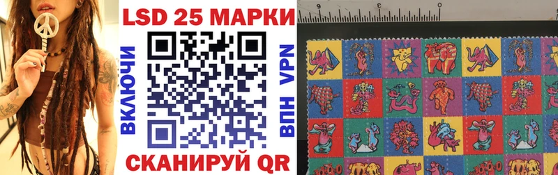 Марки 25I-NBOMe 1,8мг  где найти наркотики  Брюховецкая 