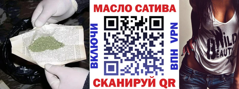 ТГК THC oil  наркота  Брюховецкая 