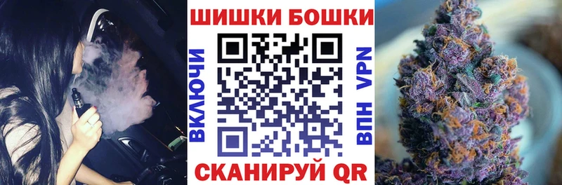 как найти   Брюховецкая  Бошки марихуана семена 